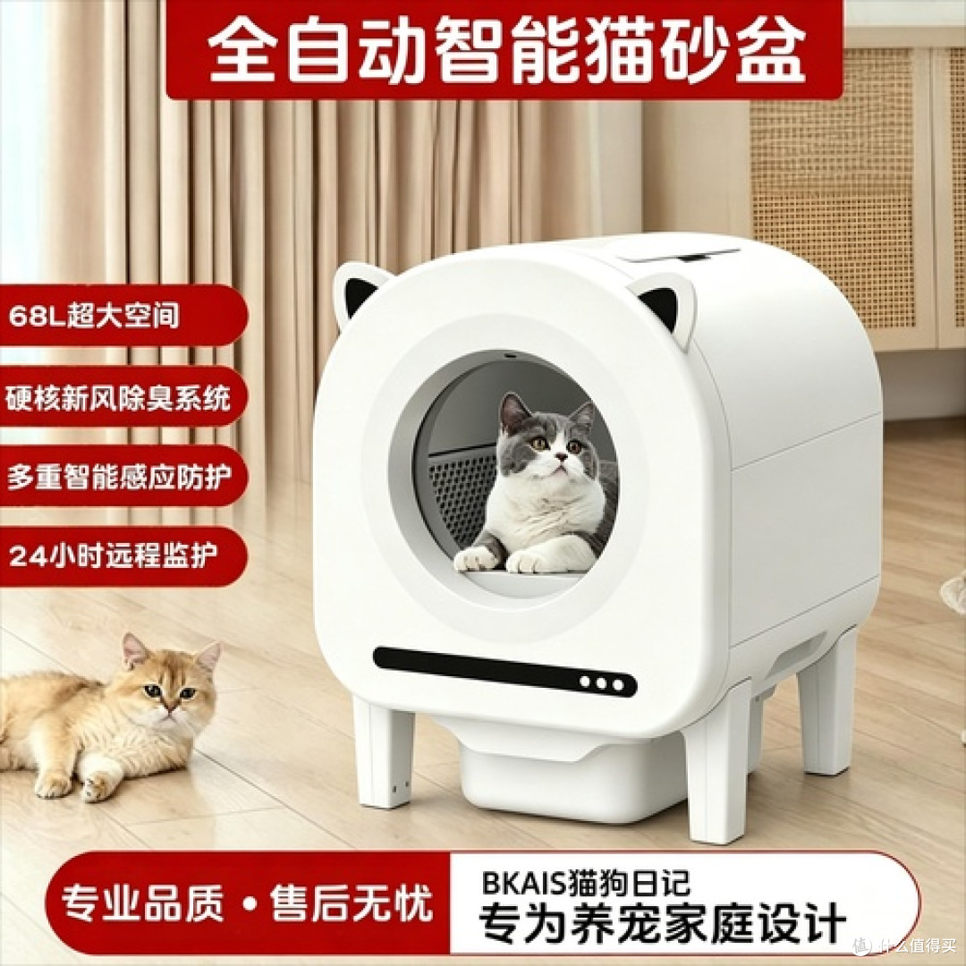 全自动猫砂盆解决异味难题