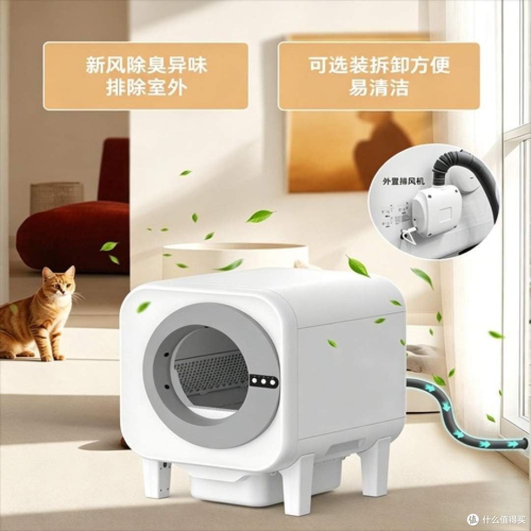 全自动猫砂盆解决异味难题