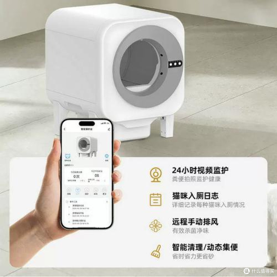 全自动猫砂盆解决异味难题