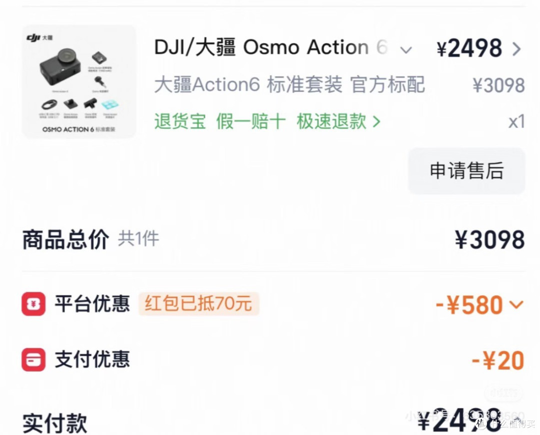 618捡漏！大疆Action6运动相机好价入手