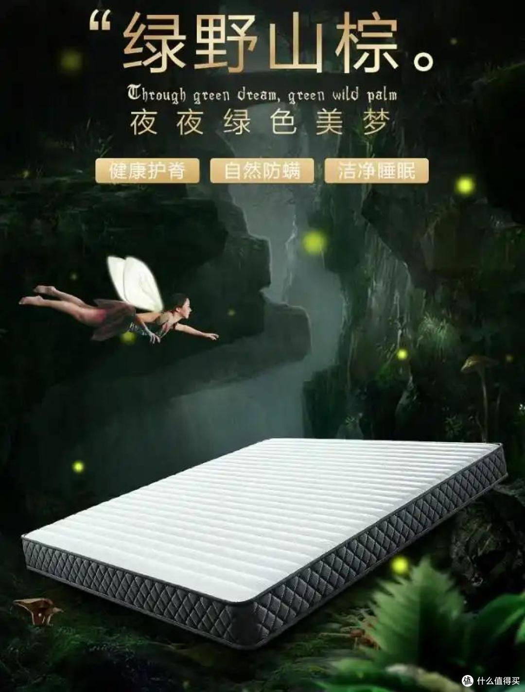 椰棕床垫怎么选?如何识别“毒床垫”?附三款高性价比椰棕床垫推荐