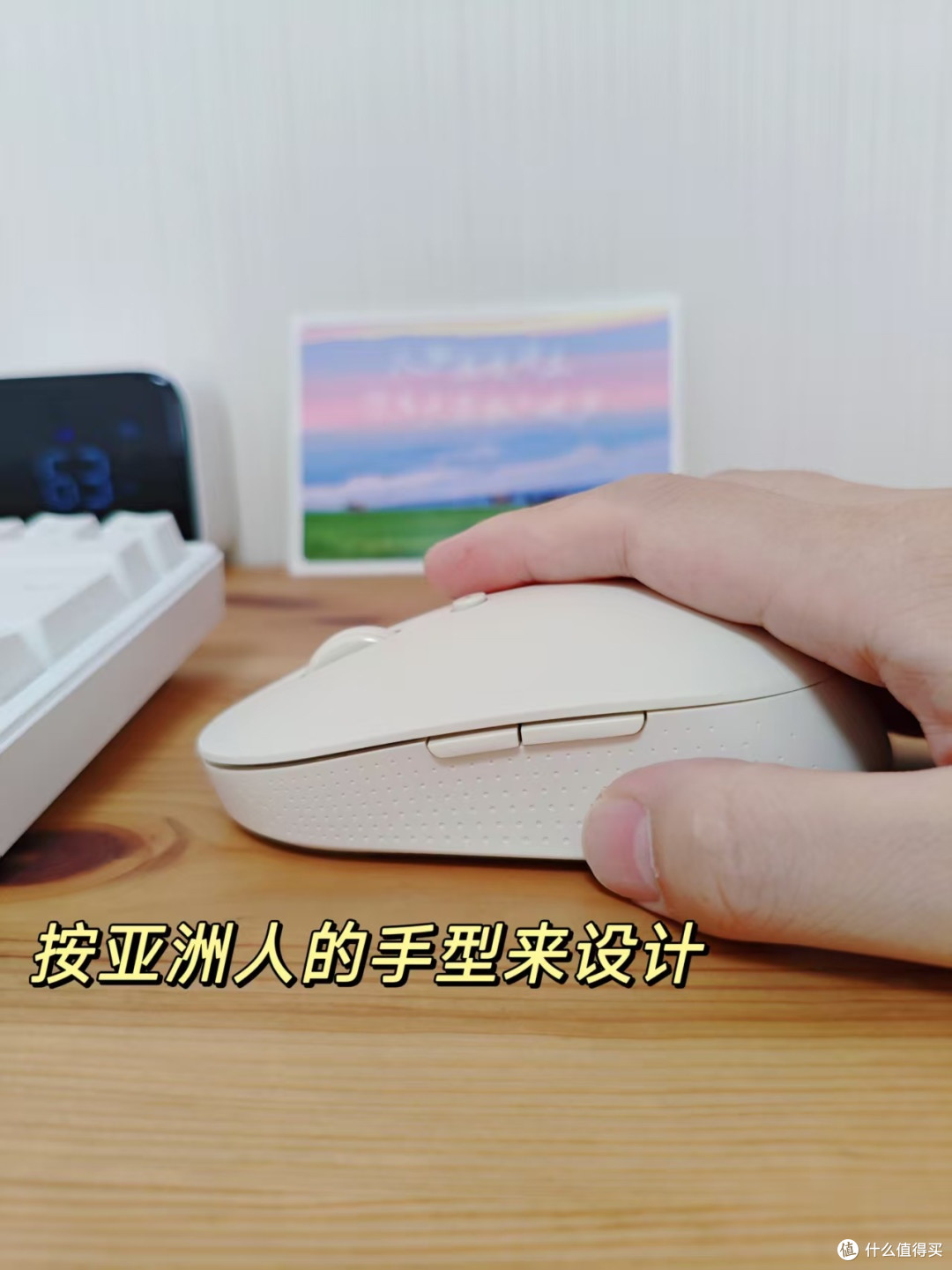 国产无线鼠标解决办公难题