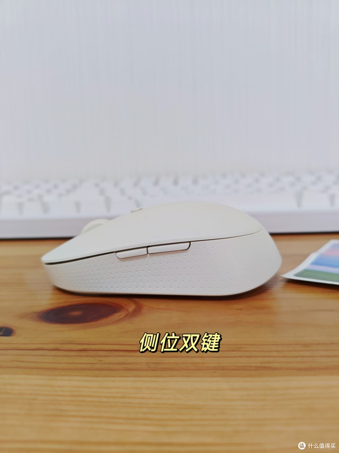 国产无线鼠标解决办公难题