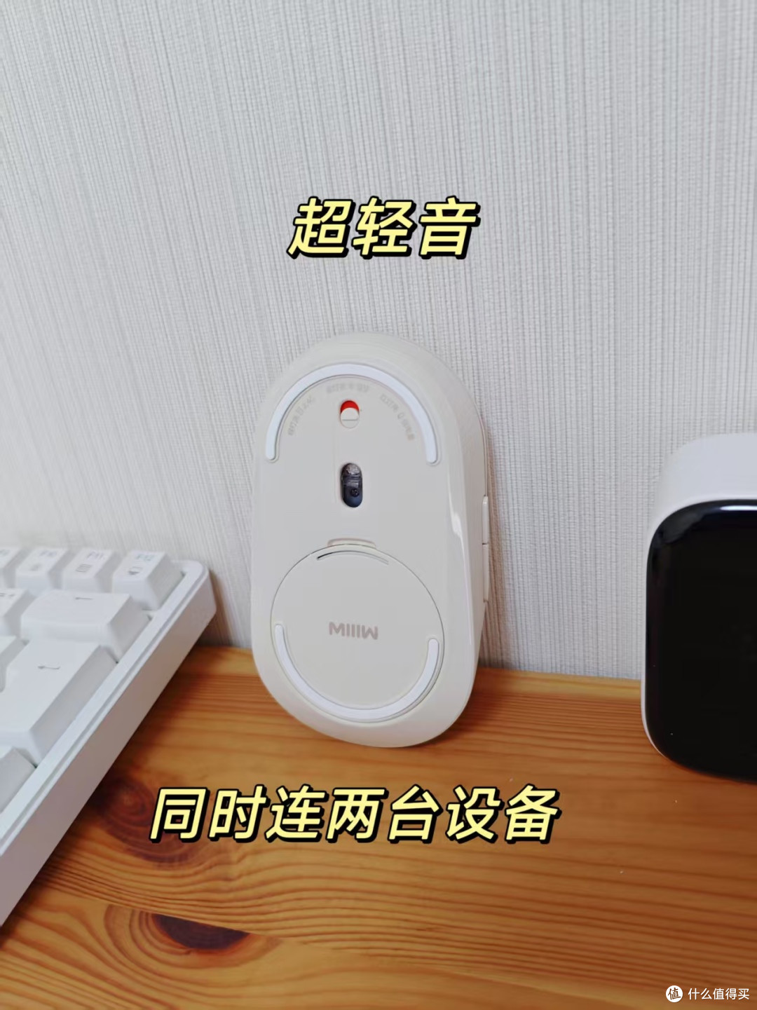 国产无线鼠标解决办公难题