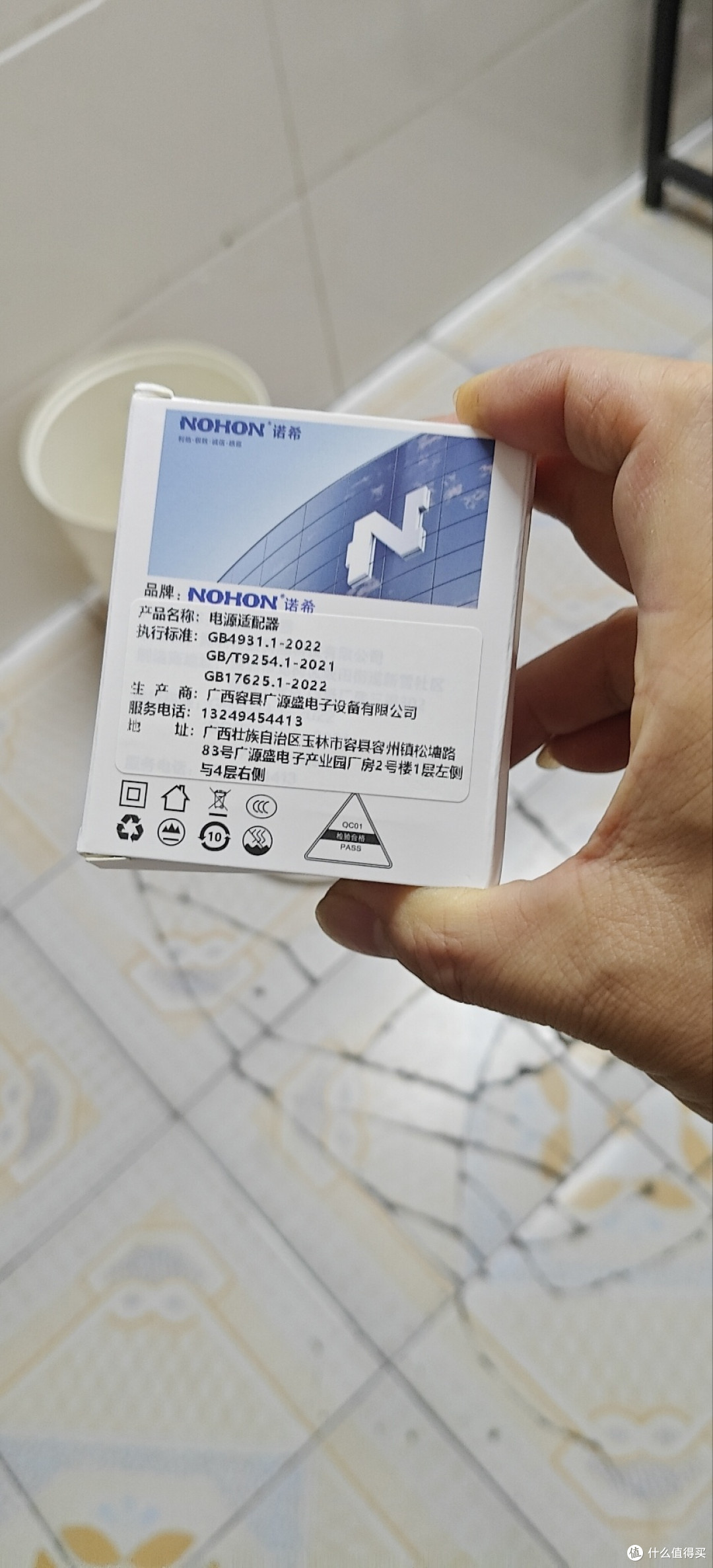 氮化镓充电头：小巧便携多设备快充