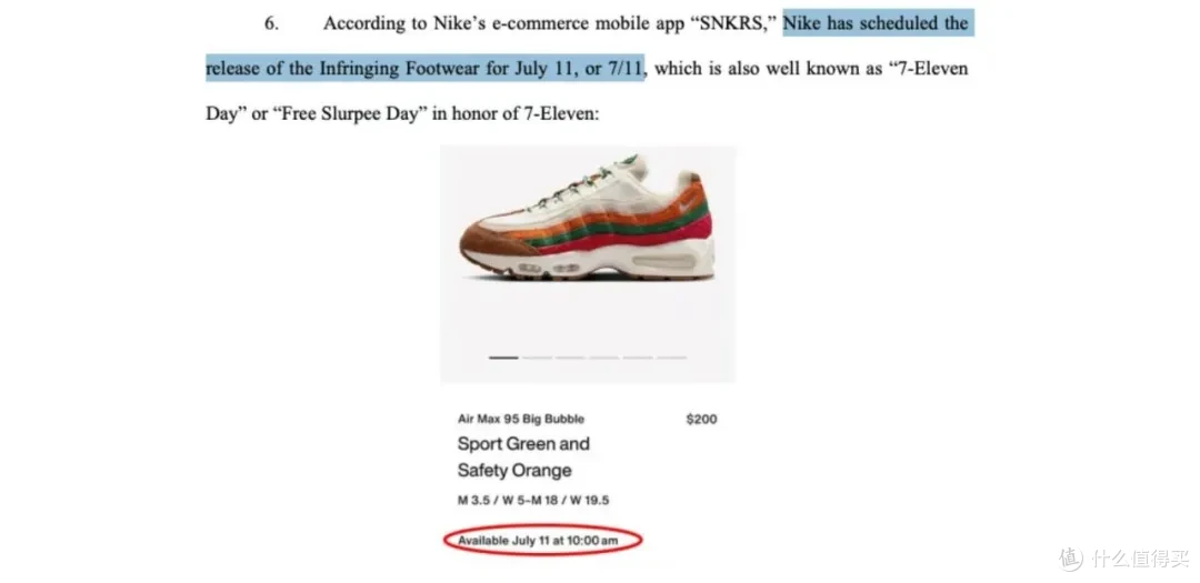 七宗罪起诉+申请销毁!2026最美Air Max 95彻底凉凉?
