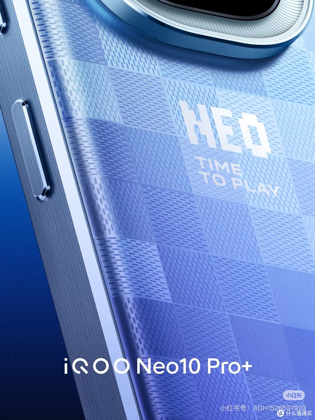 iQOO Neo10 Pro选购经验分享