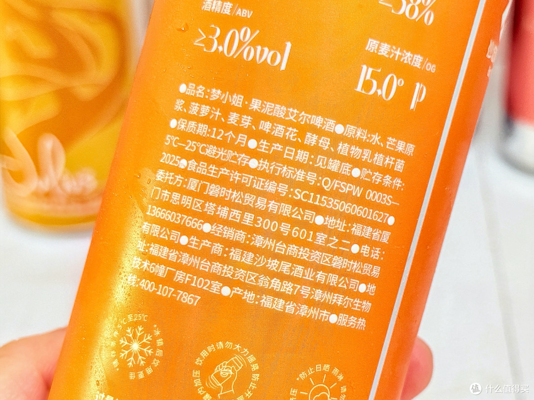 原来精酿还能这么玩!这个夏天让快乐翻倍的两款“小甜水”