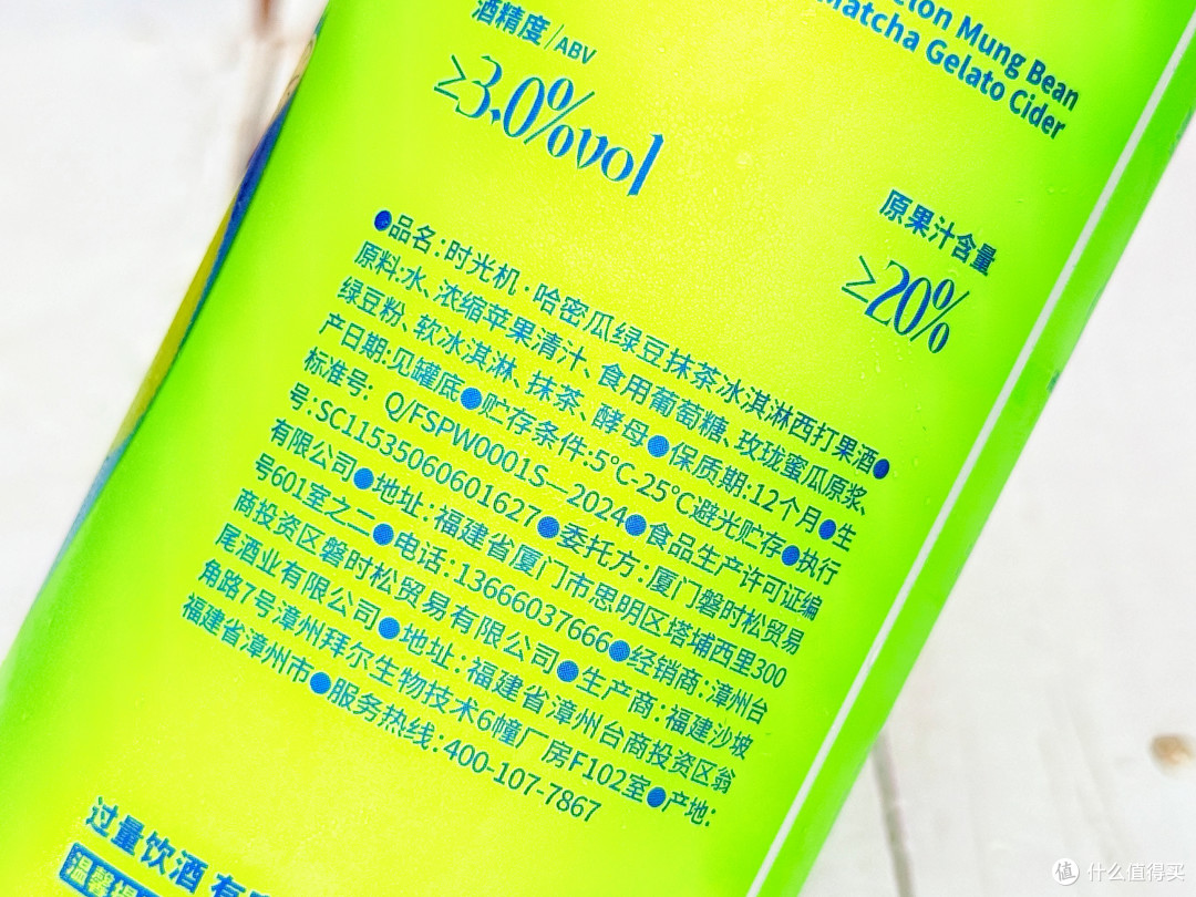 原来精酿还能这么玩!这个夏天让快乐翻倍的两款“小甜水”
