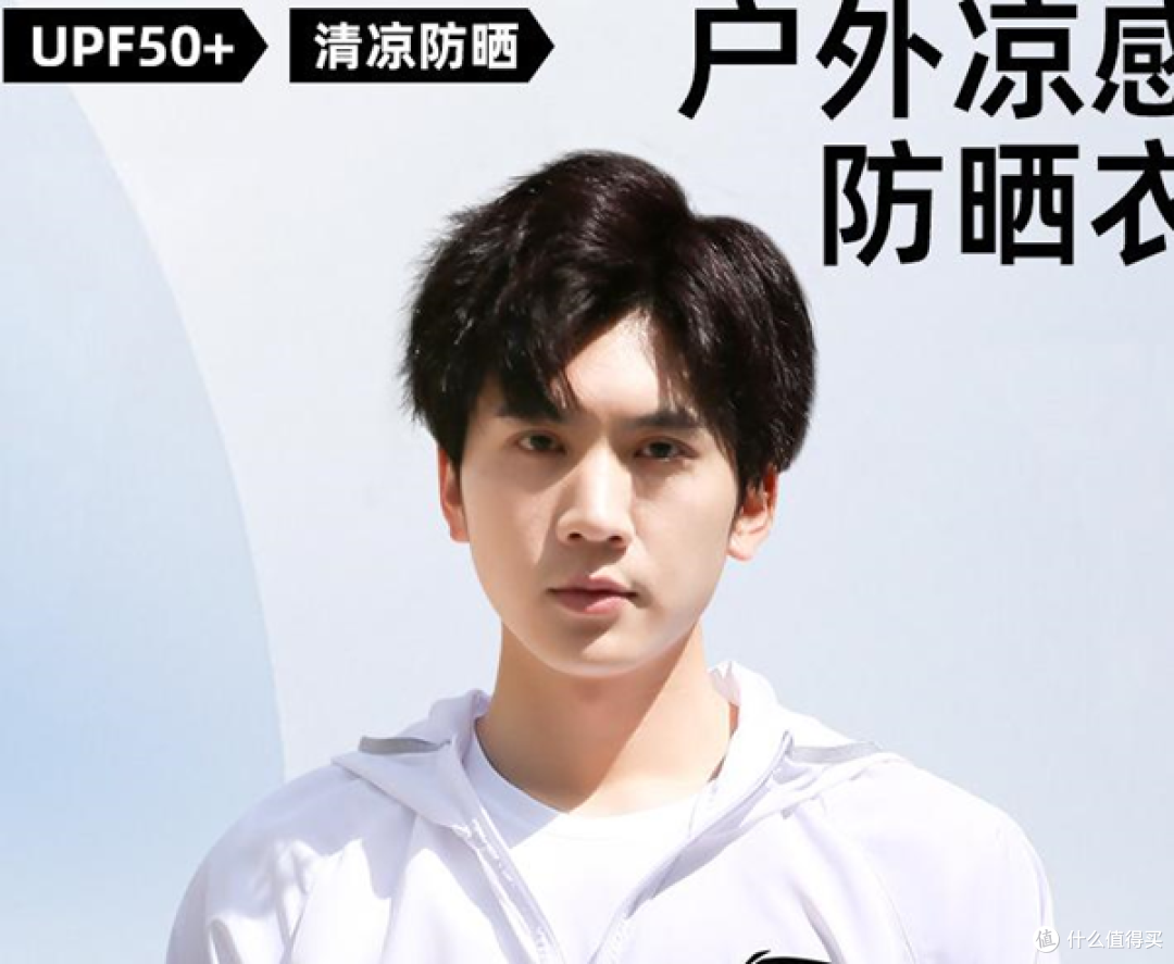 WindHay牧高笛骆驼防晒衣2026实测