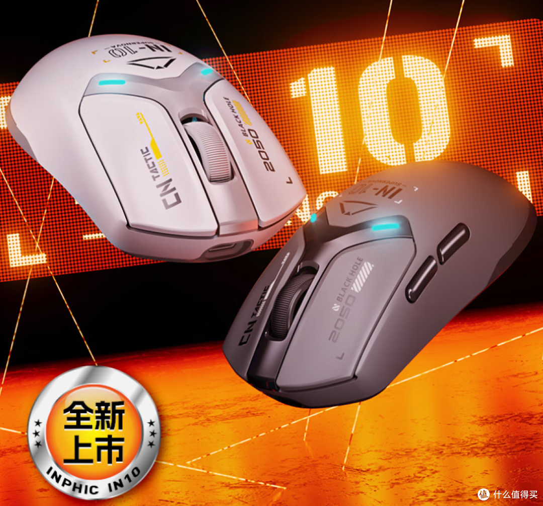 2026年最新高性价比鼠标选购指南|游戏办公鼠标推荐清单