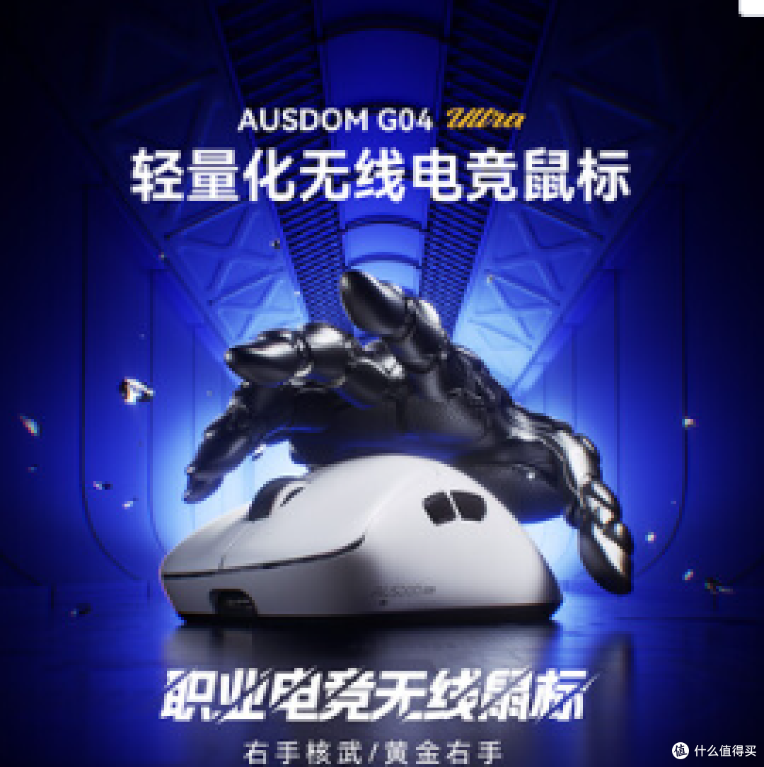 2026年最新高性价比鼠标选购指南|游戏办公鼠标推荐清单