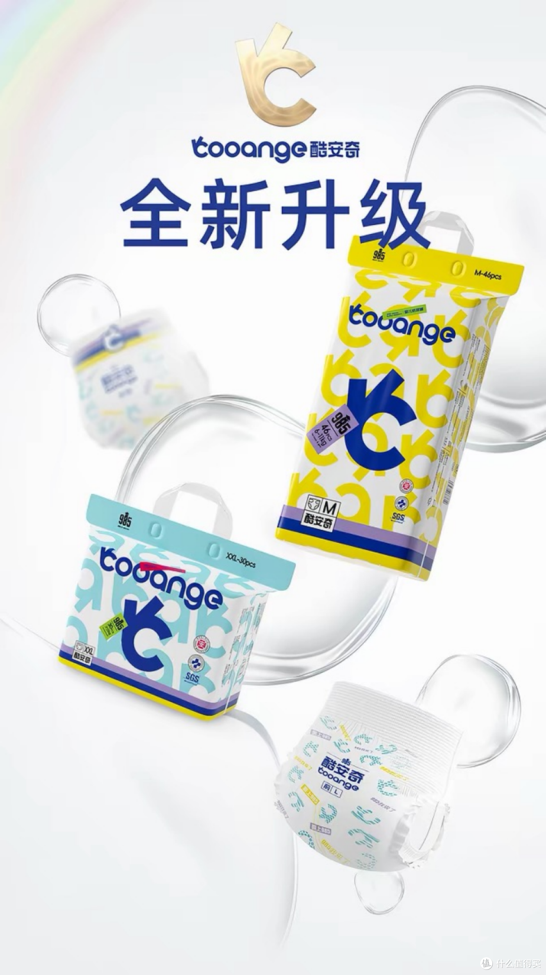 2026拉拉裤腰围弹性品牌横评与选型