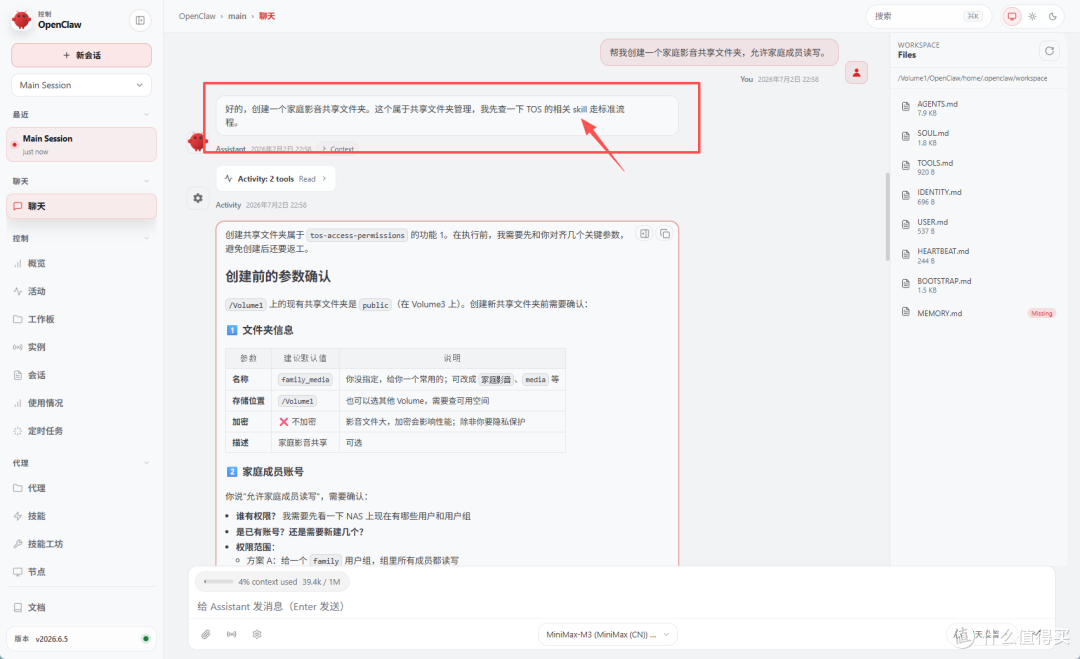 原生调用API