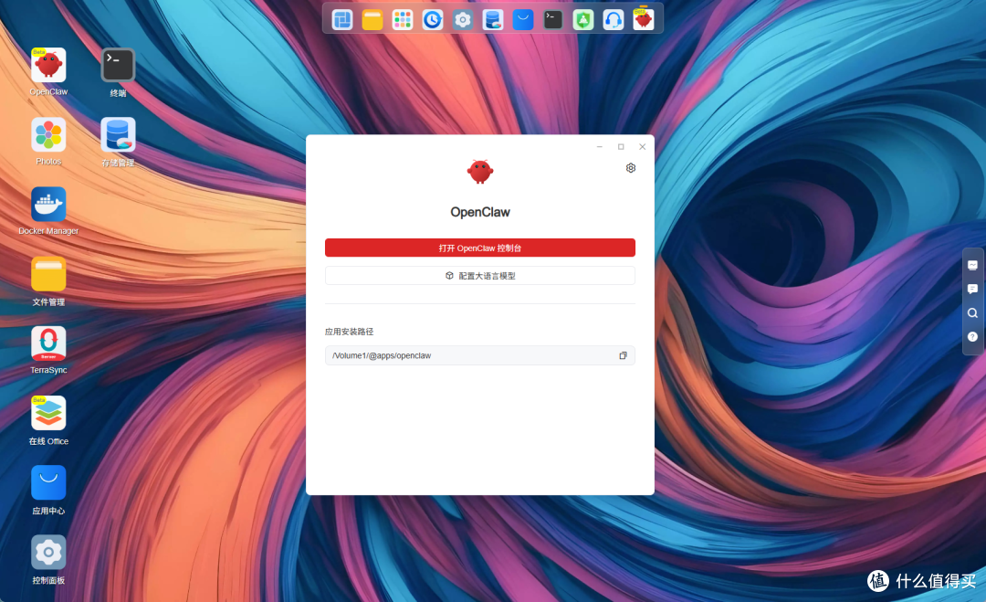 Openclaw