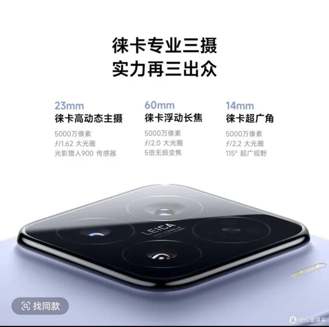 两千出头入手大内存旗舰,太香了!