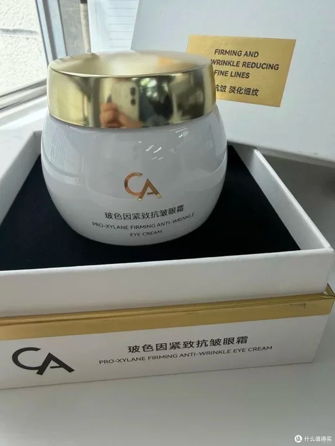 去眼袋眼霜哪个牌子好？专业测评解析，真正淡纹紧致好物盘点