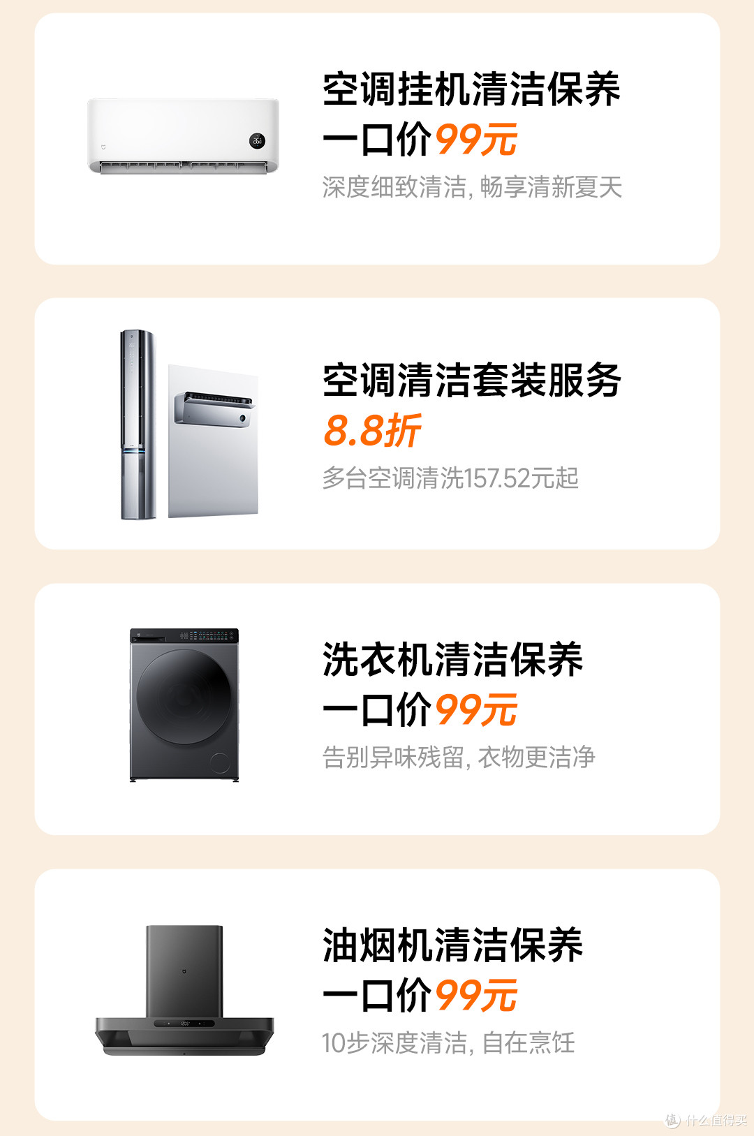 这77款小米手机,上线8折手机电池扩容升级/换新,看看有你的吗?