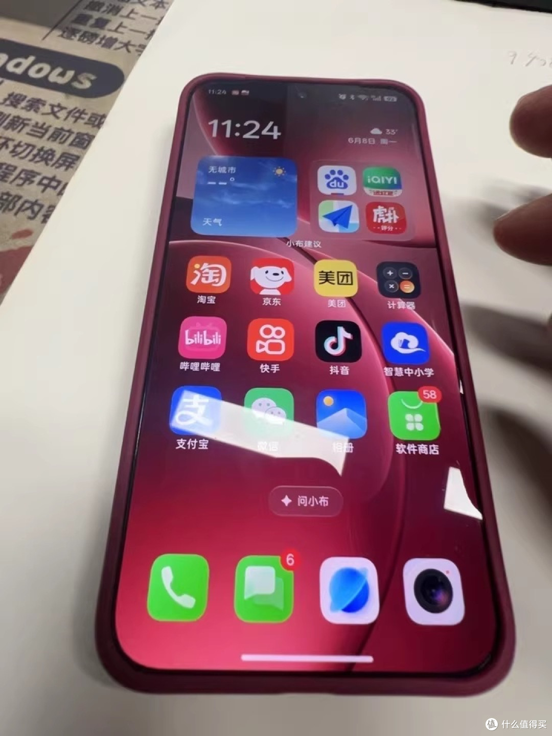 Find X9：手感与续航的完美结合