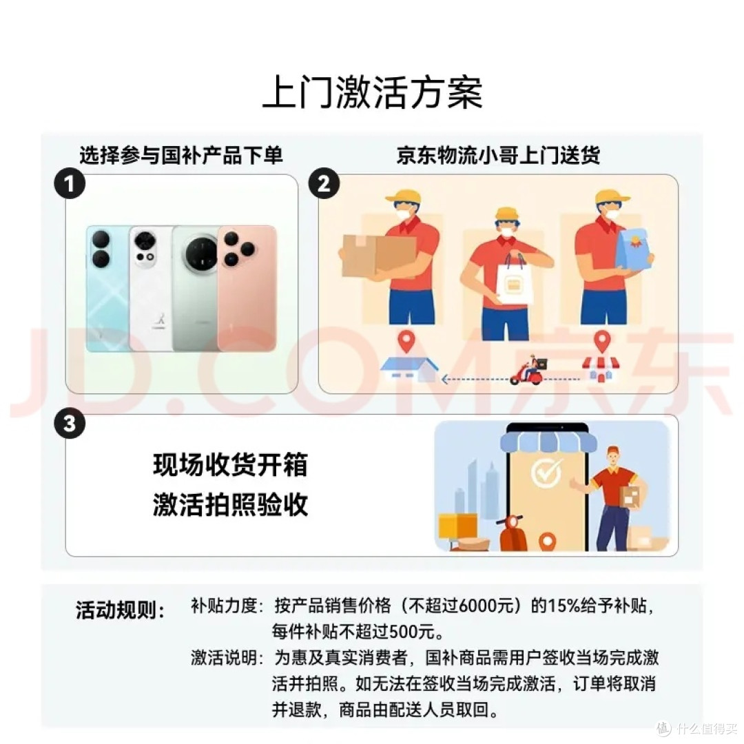 #这台手机换得值吗#华为Pura80上手一周，聊聊这次换机到底值不值