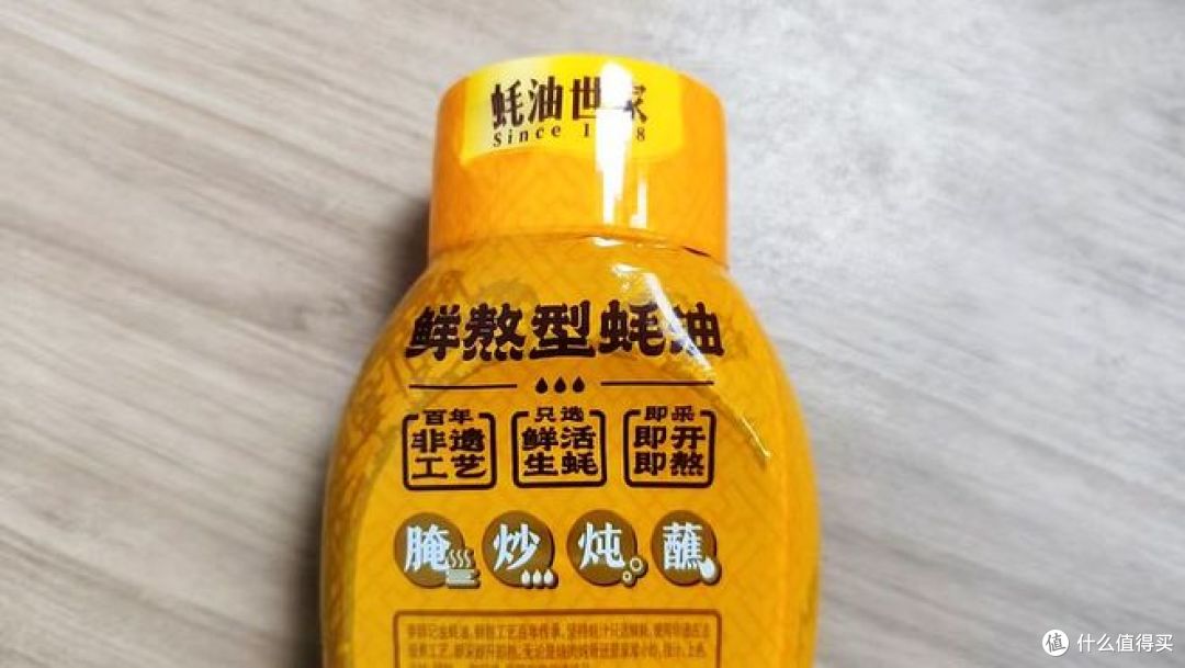 李锦记金蚝油评测，兼顾粤菜小炒与家常炖菜，一瓶覆盖全场景调味