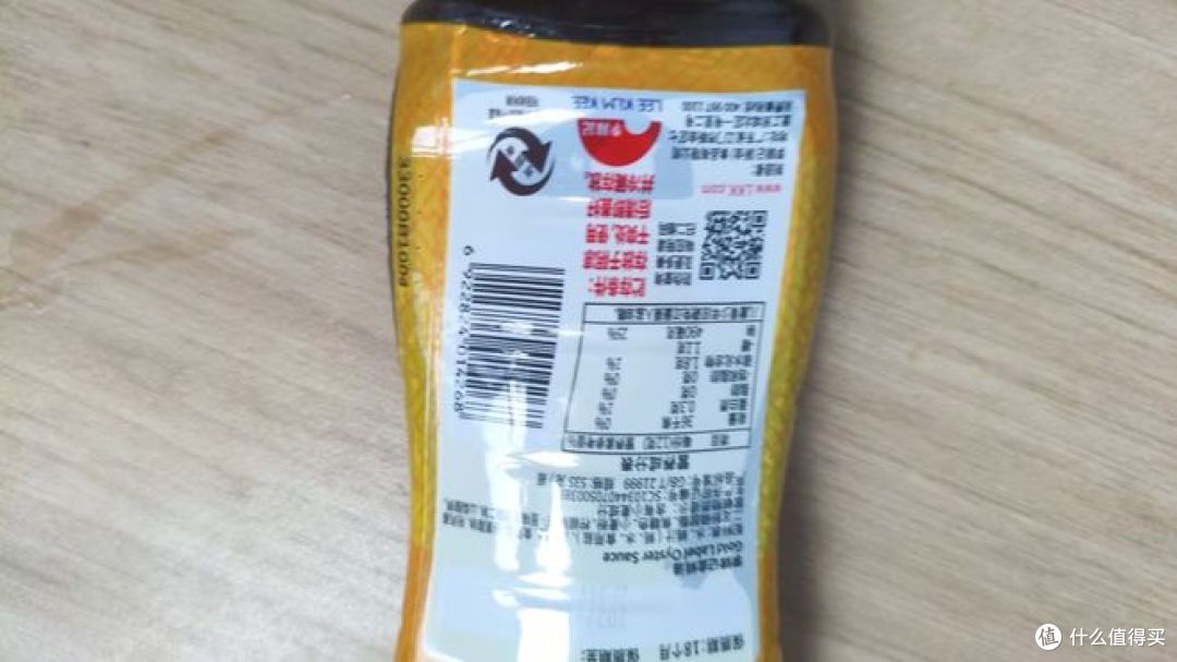 李锦记金蚝油评测，兼顾粤菜小炒与家常炖菜，一瓶覆盖全场景调味