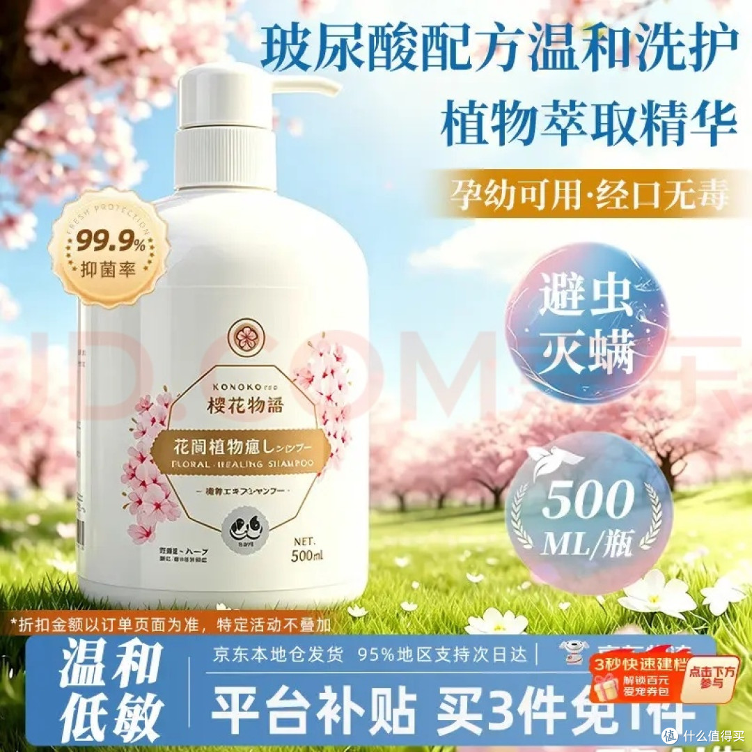 #我家猫真的很会生活# 爱干净的猫主子,洗澡全靠这款沐浴露