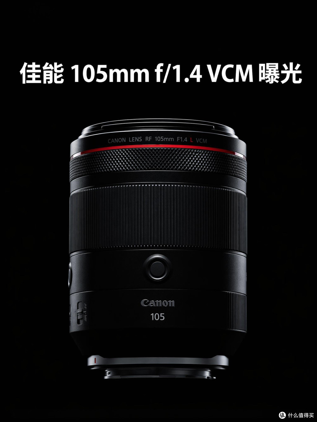 佳能VCM系列收官镜头曝光！RF105mm F1.4亮点与争议全梳理
