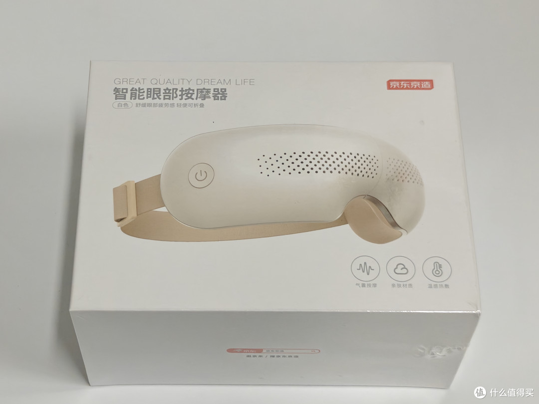 产品塑封包装图