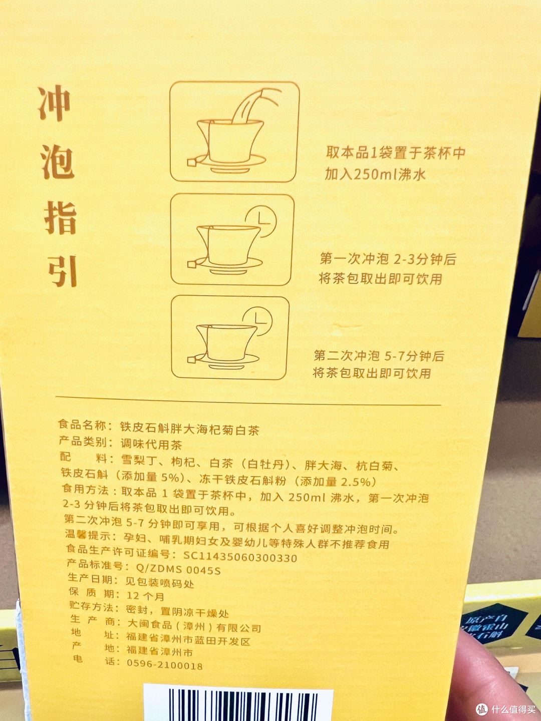 硬核选购：铁皮石斛胖大海茶怎么选？看懂这几点不踩坑