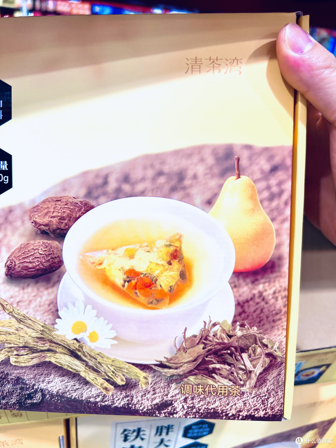 硬核选购：铁皮石斛胖大海茶怎么选？看懂这几点不踩坑