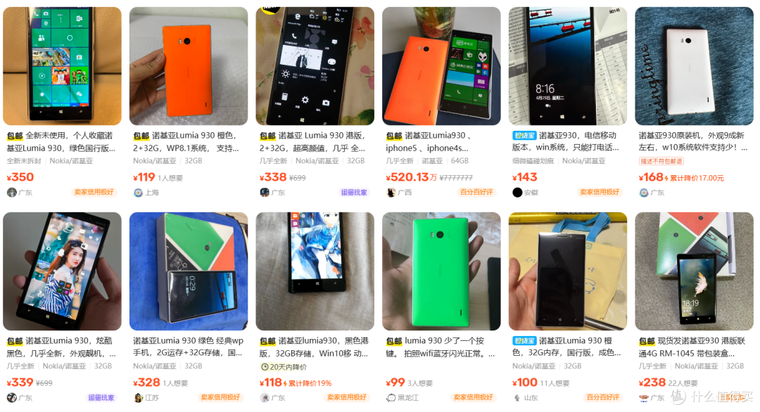 当年重磅旗舰,最后带有“Nokia”标识手机,如今100多值得收藏吗