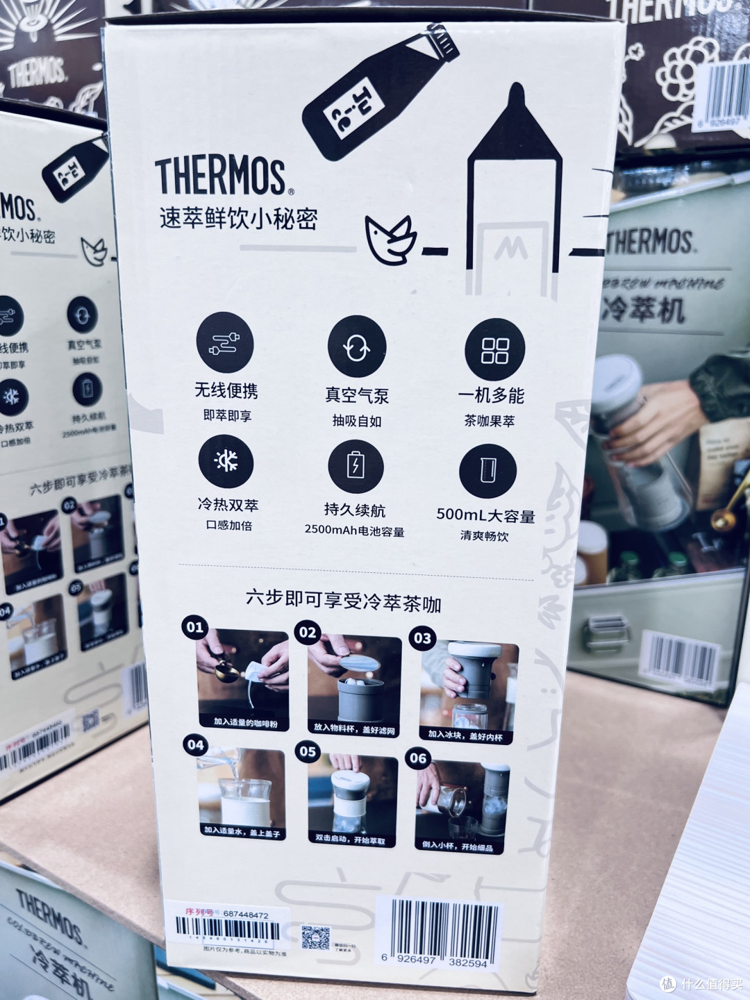硬核选购,膳魔师便携式冷萃机,从原理到参数全拆解