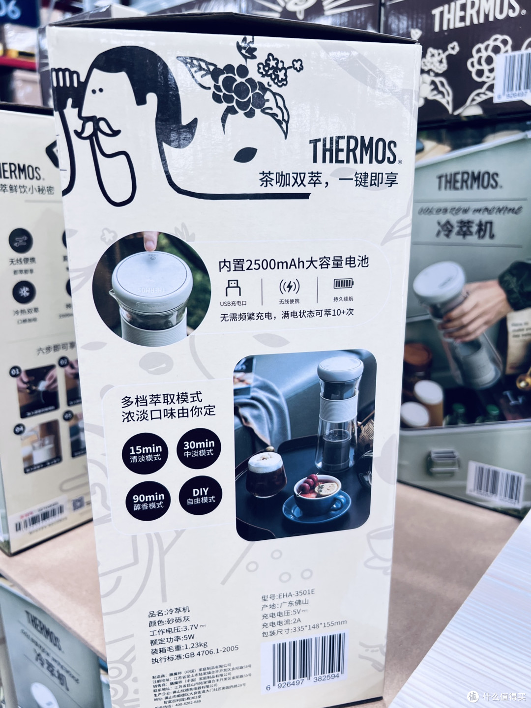 硬核选购,膳魔师便携式冷萃机,从原理到参数全拆解