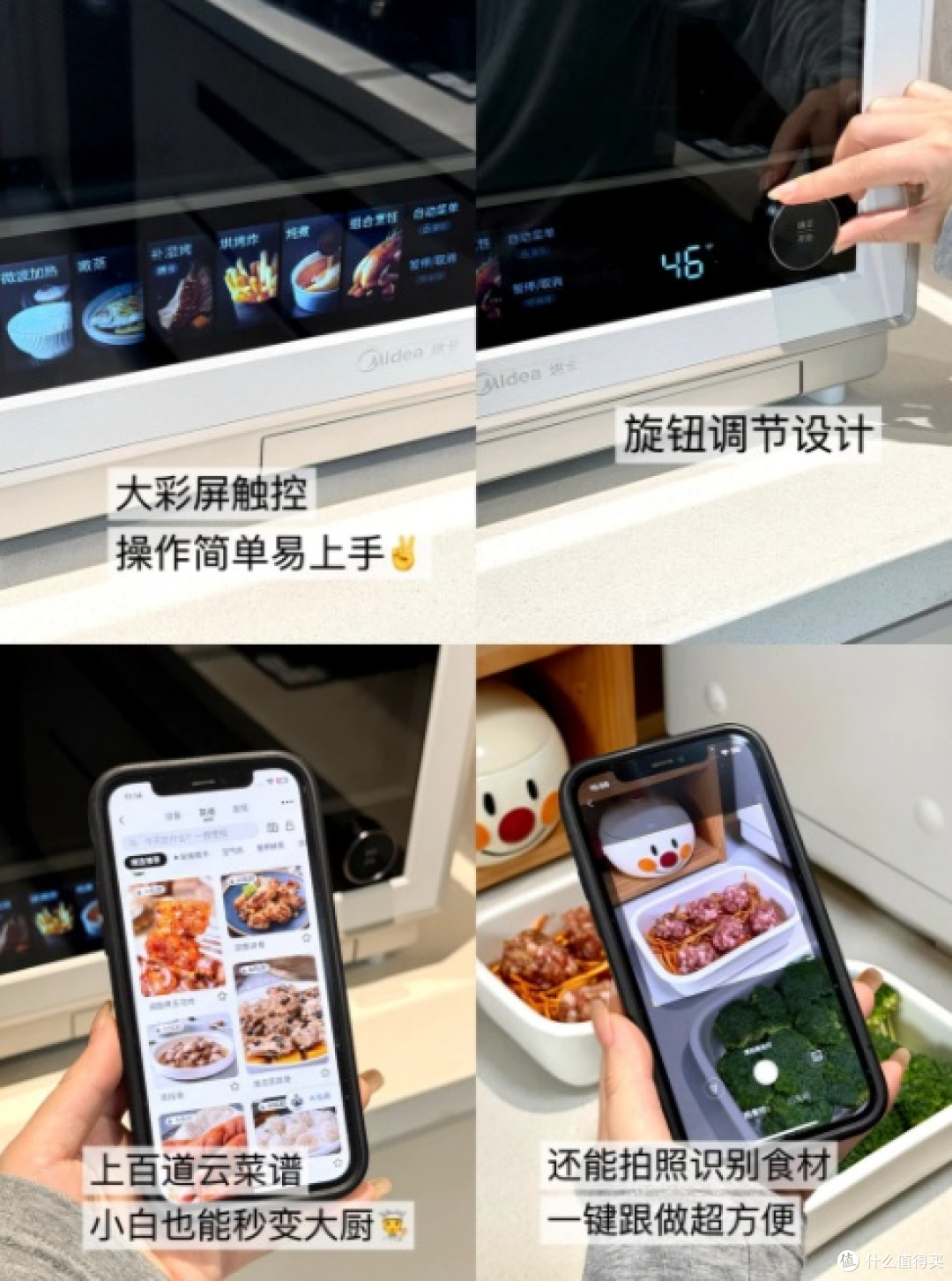 从参数内卷到蒸烤成功率,普通家庭需要微蒸烤一体机到底是怎样?