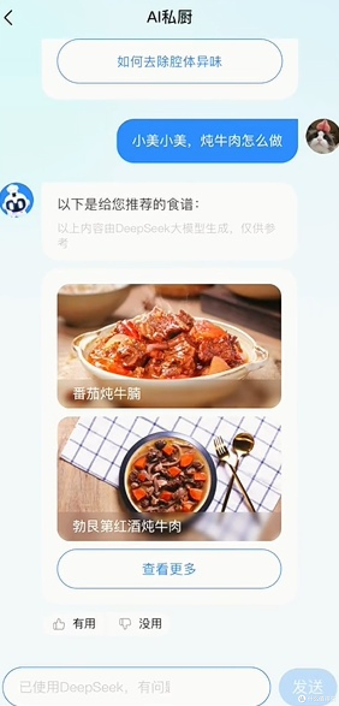 从参数内卷到蒸烤成功率,普通家庭需要微蒸烤一体机到底是怎样?