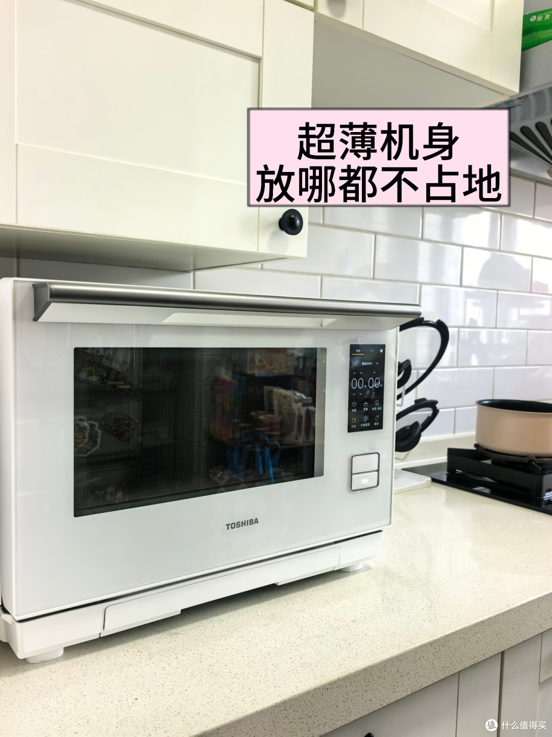 带娃做饭两不误｜东芝微蒸烤机测评，省时、健康、易清洁才是刚需