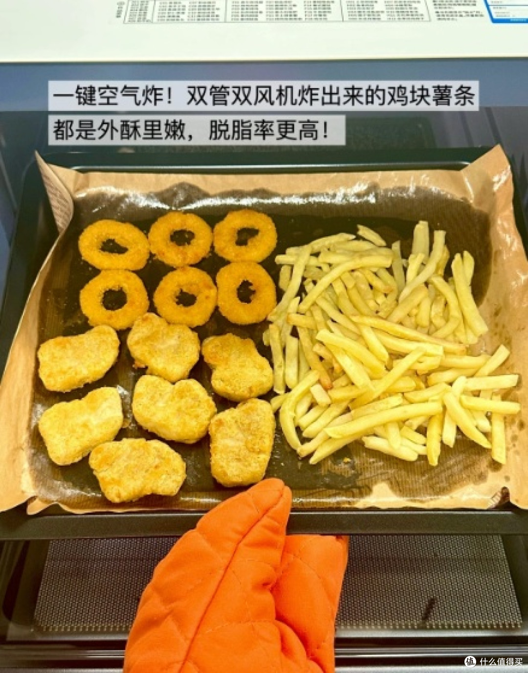从参数内卷到蒸烤成功率,普通家庭需要微蒸烤一体机到底是怎样?