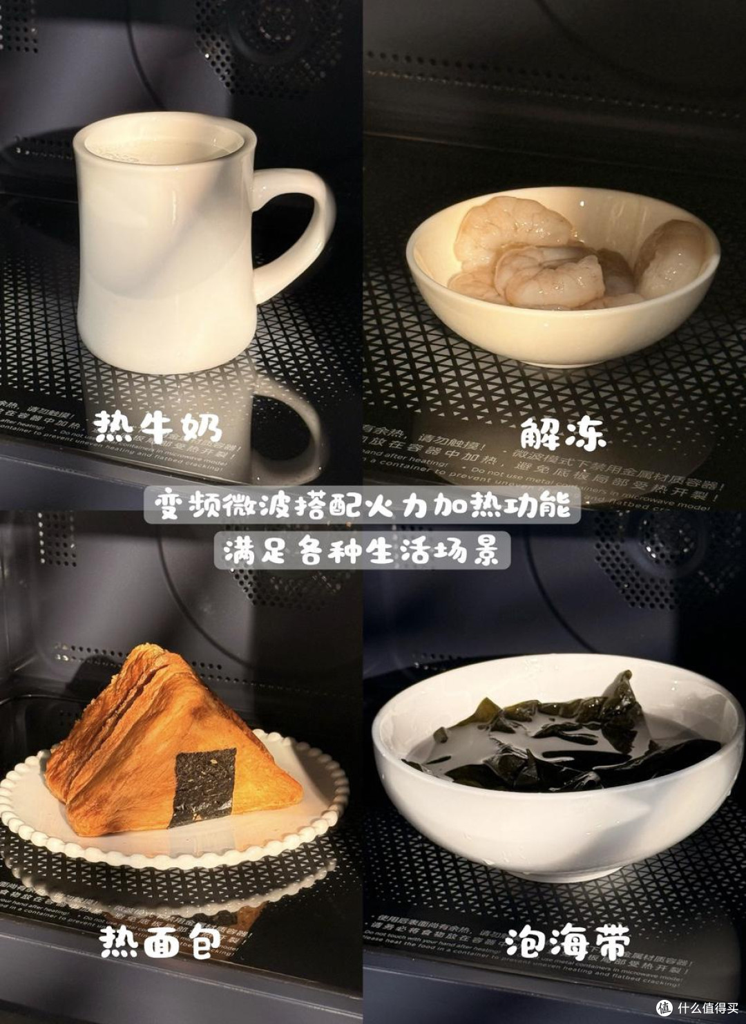 从参数内卷到蒸烤成功率,普通家庭需要微蒸烤一体机到底是怎样?