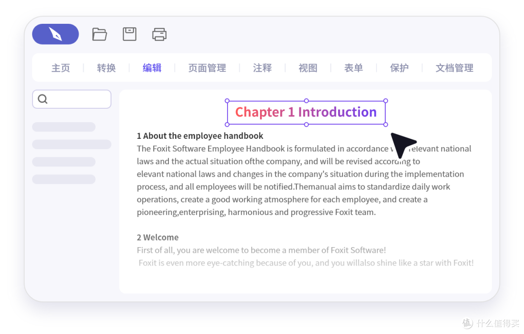 PDF转Word总卡壳？盘点10款真正好用的PDF转Word工具梳理
