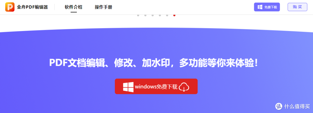 PDF转Word总卡壳？盘点10款真正好用的PDF转Word工具梳理