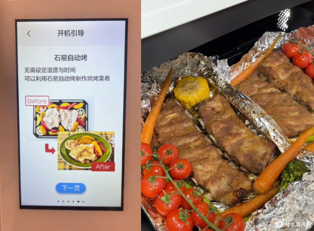 微蒸烤一体机的AI烹饪和蒸汽系统升级，深度体验东芝水波炉？