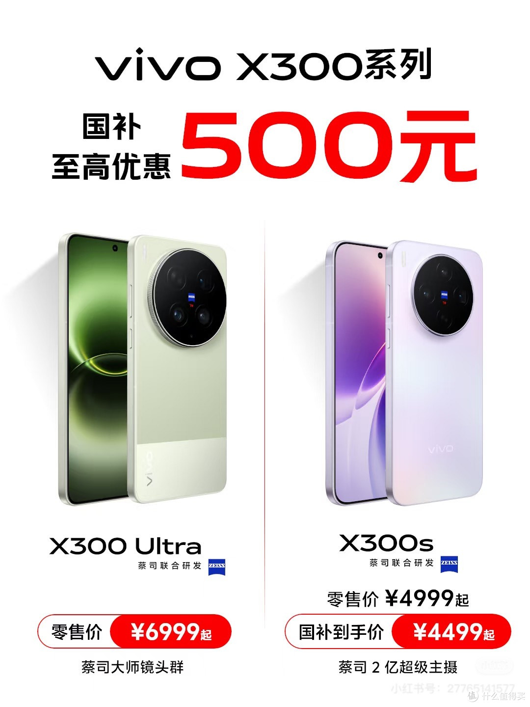性能与续航兼备的iQOO Neo10 Pro