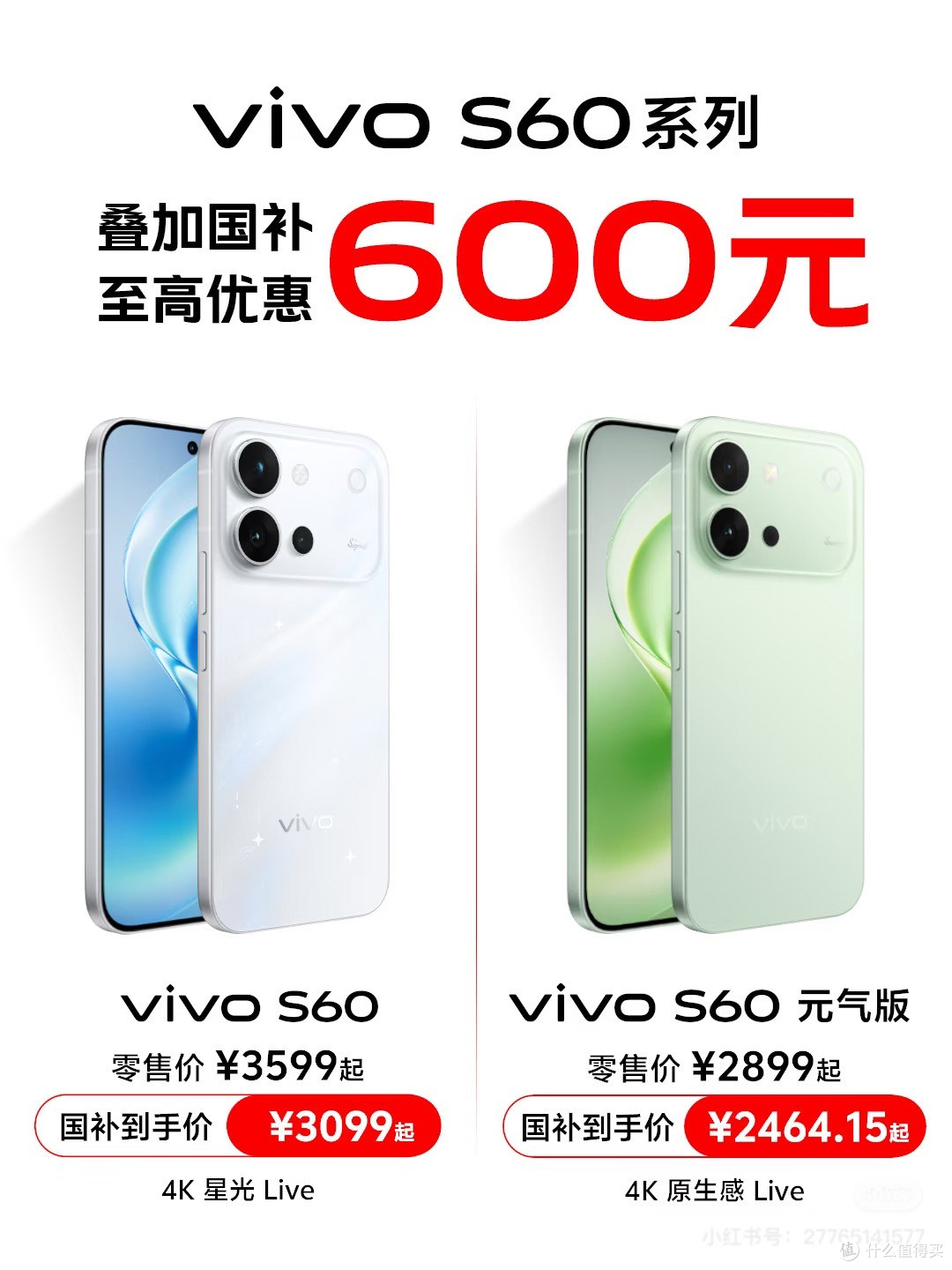 性能与续航兼备的iQOO Neo10 Pro