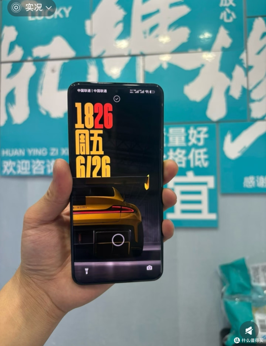 小米15 Ultra二手捡漏体验
