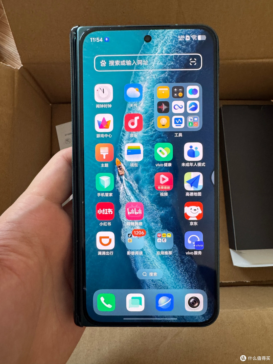为vivo X Fold6多花的钱值不值？从保值率、维修成本、算笔账