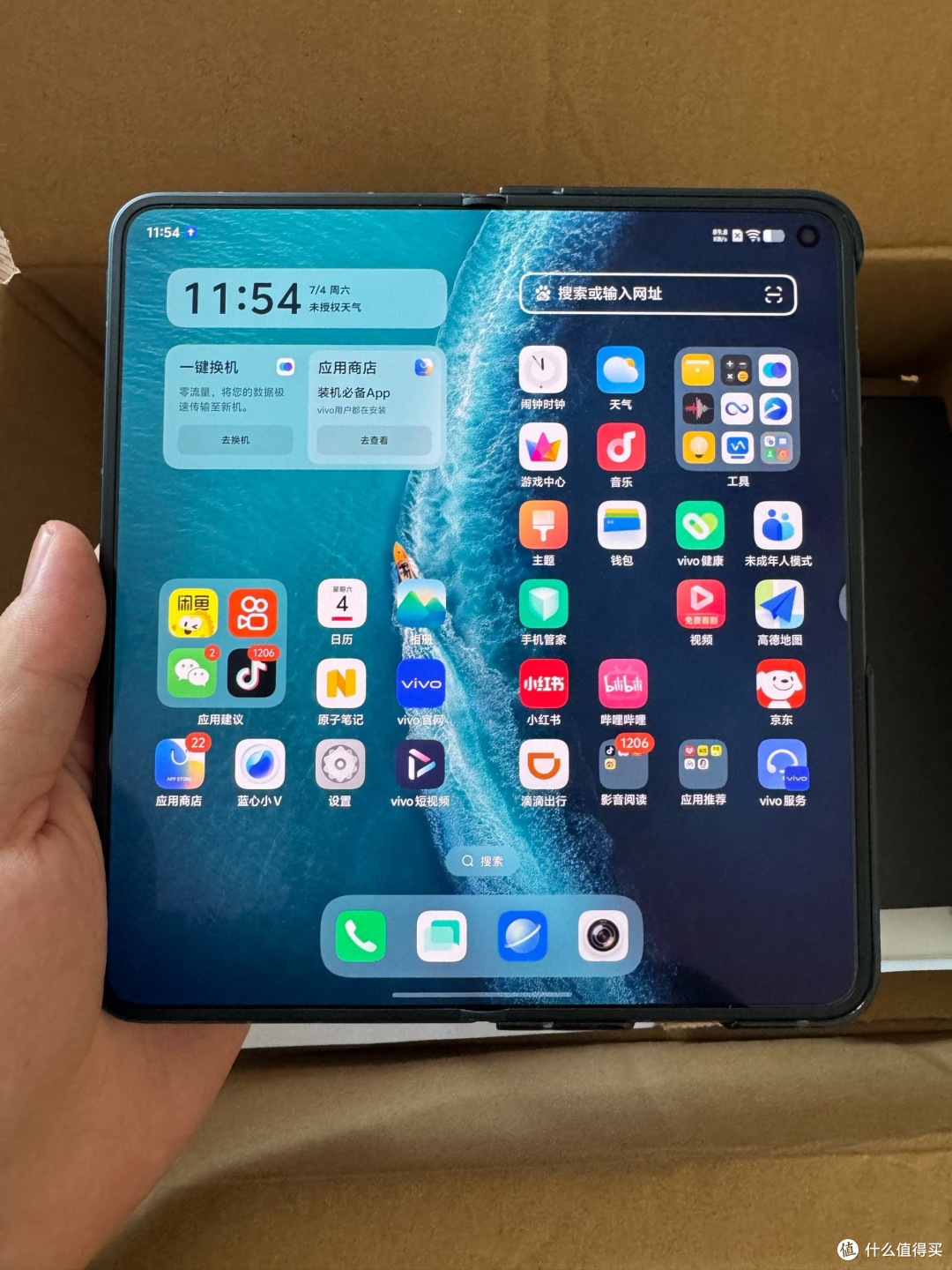 为vivo X Fold6多花的钱值不值？从保值率、维修成本、算笔账