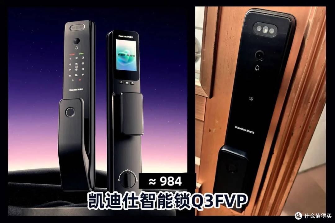 别光盯着小米！告别钥匙焦虑，2026智能门锁安全捡漏【科普攻略】