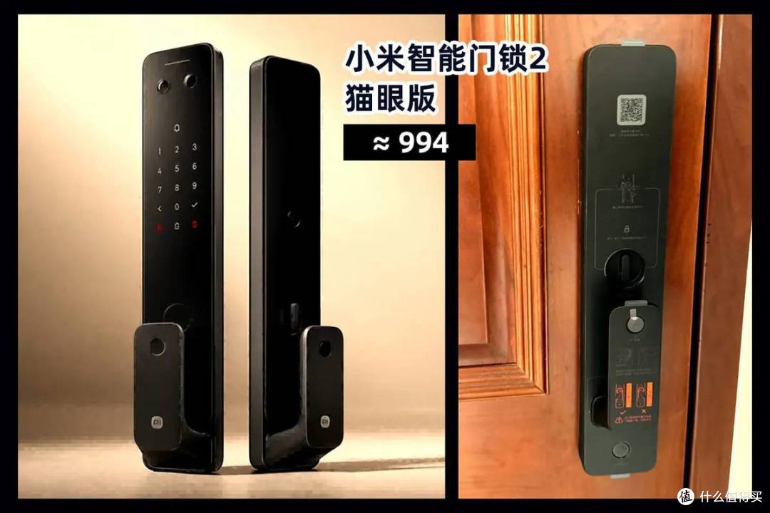 别光盯着小米！告别钥匙焦虑，2026智能门锁安全捡漏【科普攻略】
