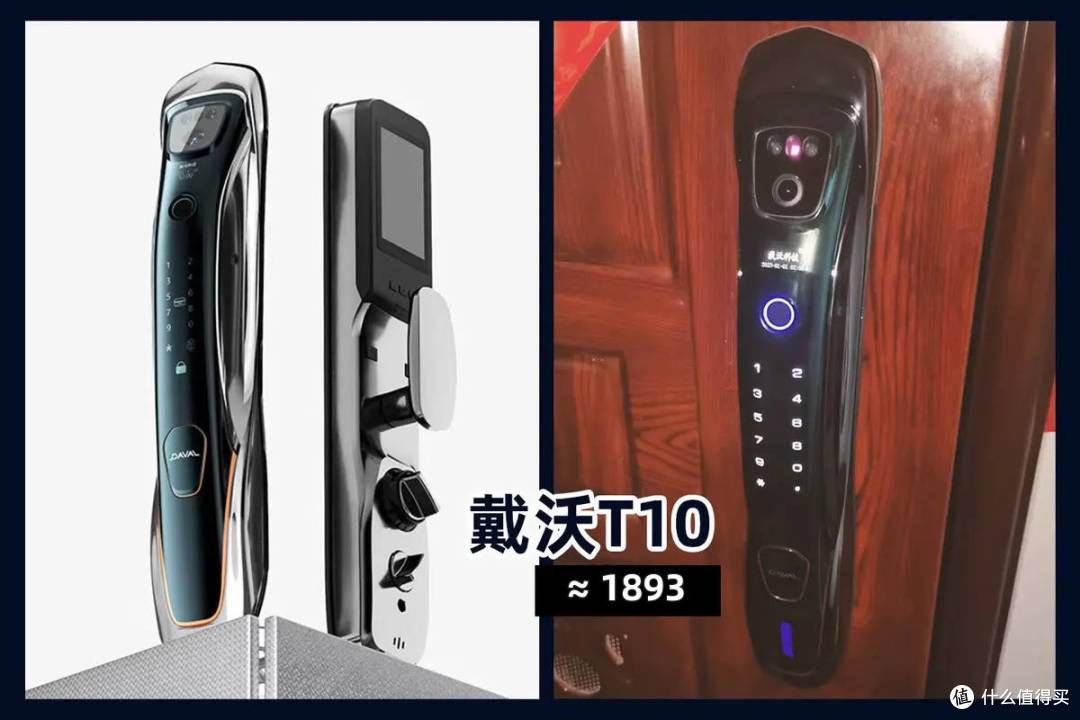 别光盯着小米！告别钥匙焦虑，2026智能门锁安全捡漏【科普攻略】